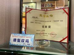 -祈胜邨•顺德鱼生•顺德菜(容桂店)