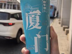 -放牛斑(中华城店)