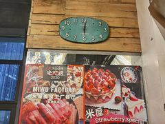 -MI WU FACTORY米屋美食工厂餐厅(绿地店)