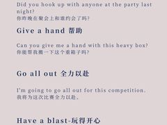 -I-Shine英语国际教育(大三林中心)