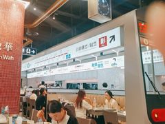 -敏华冰厅(平安金融中心店)