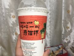 -茶颜悦色(花园道店)