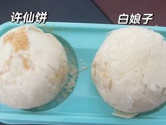 -南宋胡记(杭州灵隐寺店)