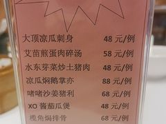 -红馆喜宴(十亩地店)