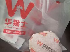 -华莱士·全鸡汉堡(财经学院店)