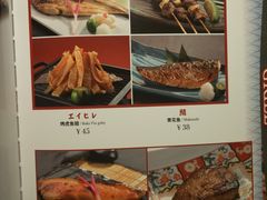 菜单-綱元·海鲜豆捞(明州里店)