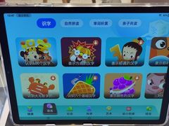 -小天才步步高(泰禾广场旗舰店)