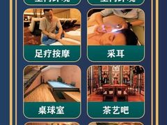 -君康悦美食汤泉水会·SPA(天河店)