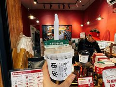 -陈学正酸梅汤(大学习巷店)