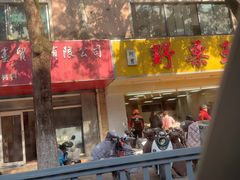 -阿男野栗王(金门路店)