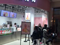 门面-果呀呀(国金街店)