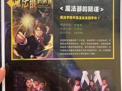 -谜盒子奇幻密室(南屏店)