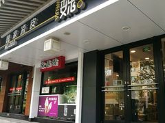 -魏家凉皮(博水商务大厦店)