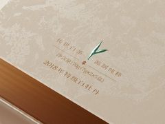 -绿雪芽白茶(浙大华家池校区凯旋路店)
