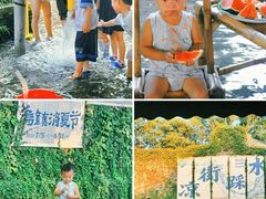 -乌村