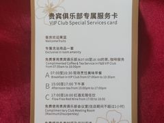 -三亚亚龙湾天域度假酒店