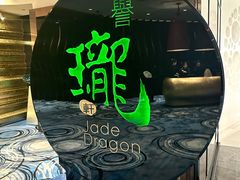 -誉珑轩