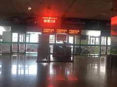 -牡丹江市公路客运总站