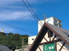 -灌篮高手动画打卡地