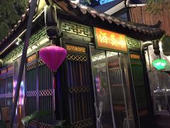 -院8里·小聚园老川菜(九眼桥店)