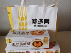 -味多美蛋糕(看丹桥店)