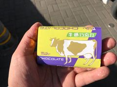 -百年义利(福长街店)