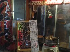 -老龙亭拉面店