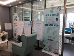 -时光海科学美肤中心