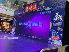 -上海颛桥万达广场