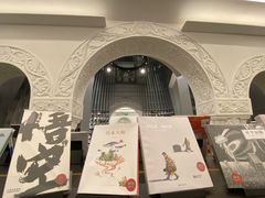 -思南书局·诗歌店