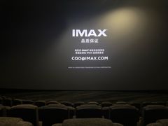 -金逸影城(广州海珠城激光IMAX店)