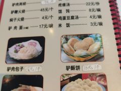 -漕河全驴宴饭店(徐水店)