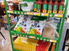 -黔人百味.贵州菜