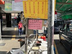 -勤記甜品
