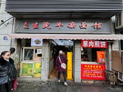 -王记生烫牛杂面馆(兰陵路店)