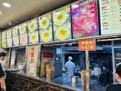 -老四季(总店)