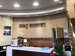 -雅马哈钢琴电钢琴城盛世雅歌琴行•电钢琴城•钢琴培训•二手钢琴租赁(西三环旗舰店)