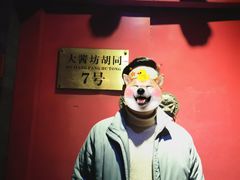 -丽江庭院之爱在路上(西单店)