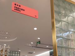 -海马体照相馆(环贸iapm大师爱情店)