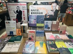 -茑屋书店(天目里店)