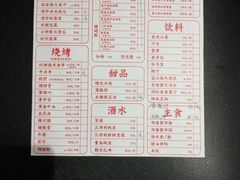 菜单-湘里乡亲甲王二老店