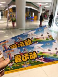 点击看大图 -乐8运动馆·桐语运动乐园(南湖二路店)