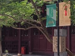 -苏州图书馆(人民路总馆)
