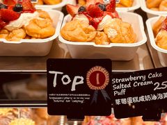 -BUTTERFUL&CREAMOROUS 黄油与面包(万象城店)