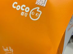 -CoCo都可(搜秀城店)