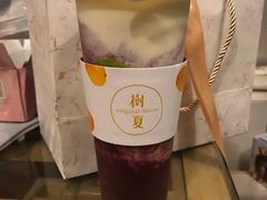 -树夏(建设路店)