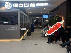 -凯德MALL(西直门店)