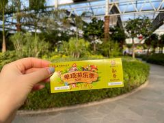 -南宫五洲植物乐园