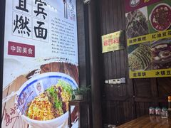 -鎮遠鏢局·大河關飯莊