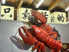 -熊记虾王·小龙虾(东晓南店)